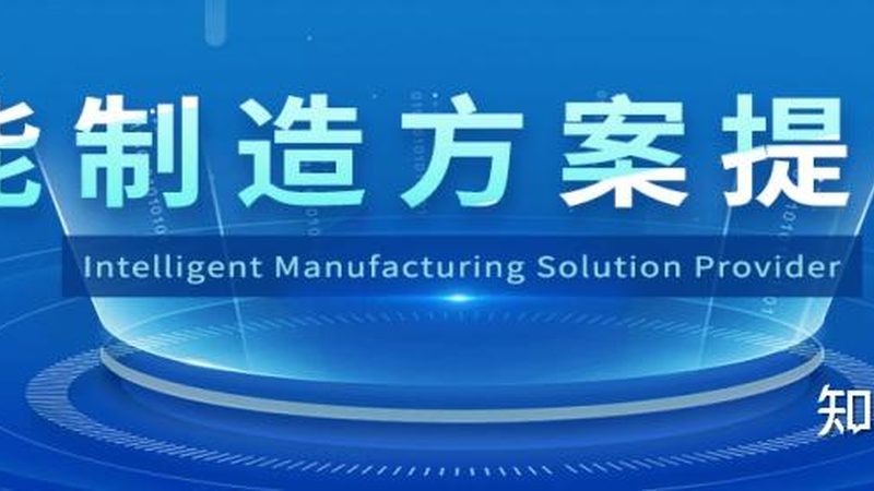 智慧校园建设：软硬件安装的五大关键步骤**