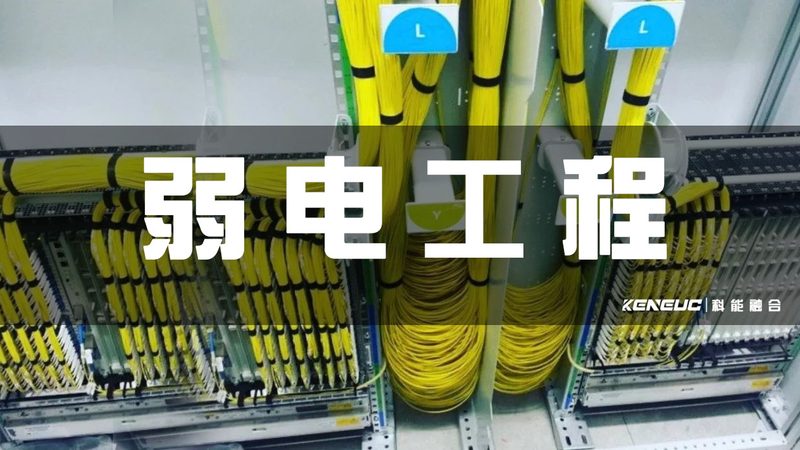 集成项目管理标准规范培训课程：提升项目管理效能的关键**