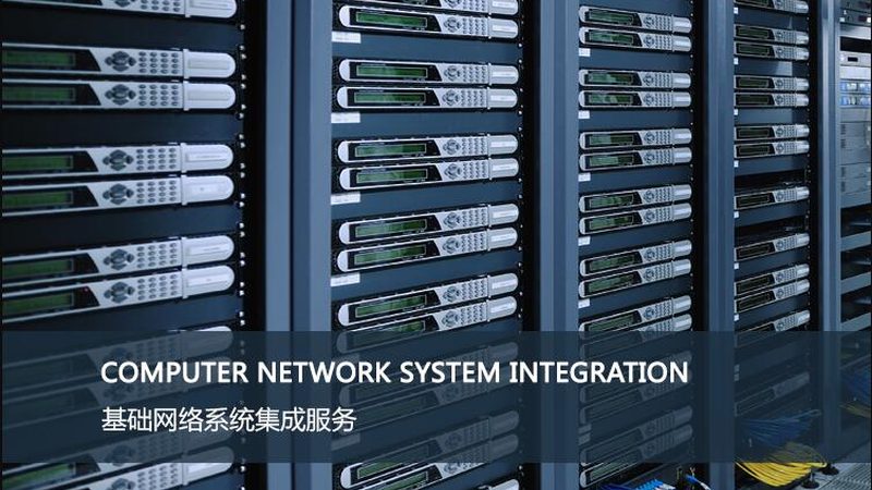智慧园区建设：标准规范对比分析