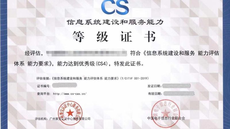 数据中心建设周期解析：揭秘运维成本的关键因素**