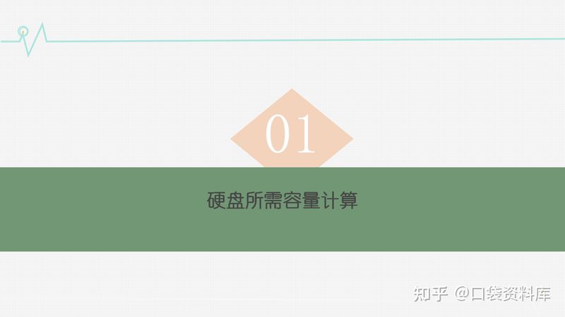 智能化设计招标报价流程解析：关键步骤与注意事项**