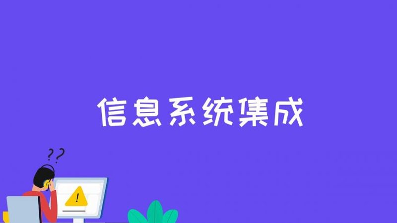 数据中心运维管理证书培训：提升运维能力的专业之道**