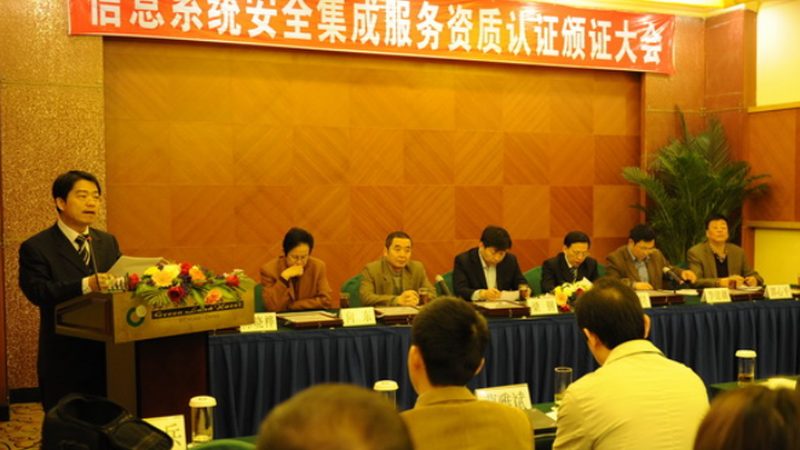 智慧城市运营管理平台：构建高效城市管理的核心