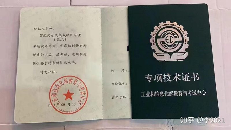 智能楼宇BA系统：揭秘其参数标准与规范**