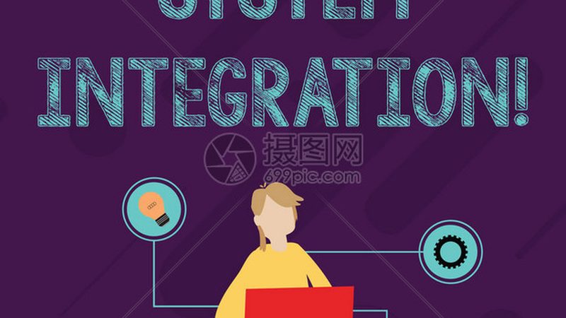 企业集成项目管理平台开源软件：开源之路的利与弊**