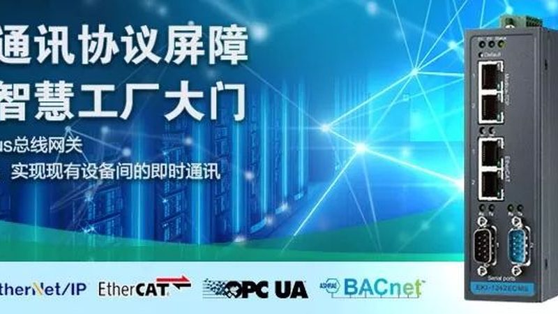 中小型数据中心建设：流程解析与关键要点
