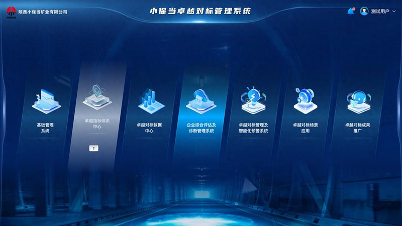 数据中心机房系统集成商：构建数字化基石的关键角色