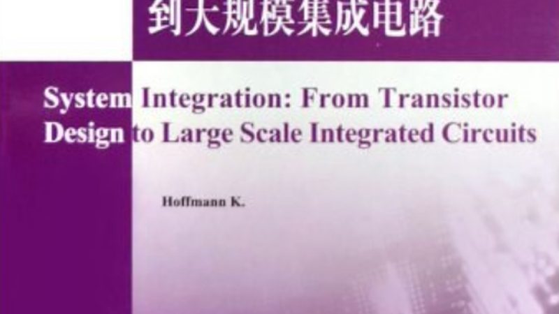 智慧园区物联网架构：构建未来城市的智能脉络