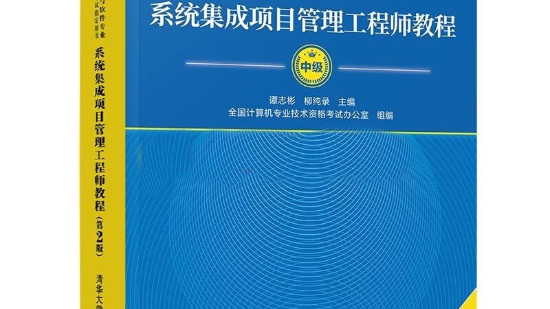 制造业信息化项目案例：优缺点对比分析**