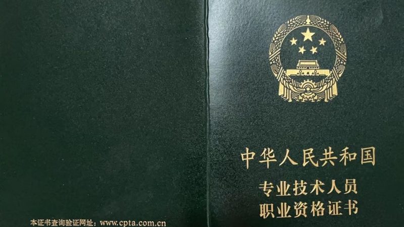 弱电智能化工程验收标准