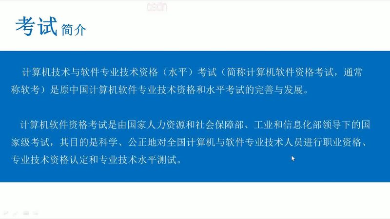 智能化设计流程：揭秘企业智能化转型的关键步骤